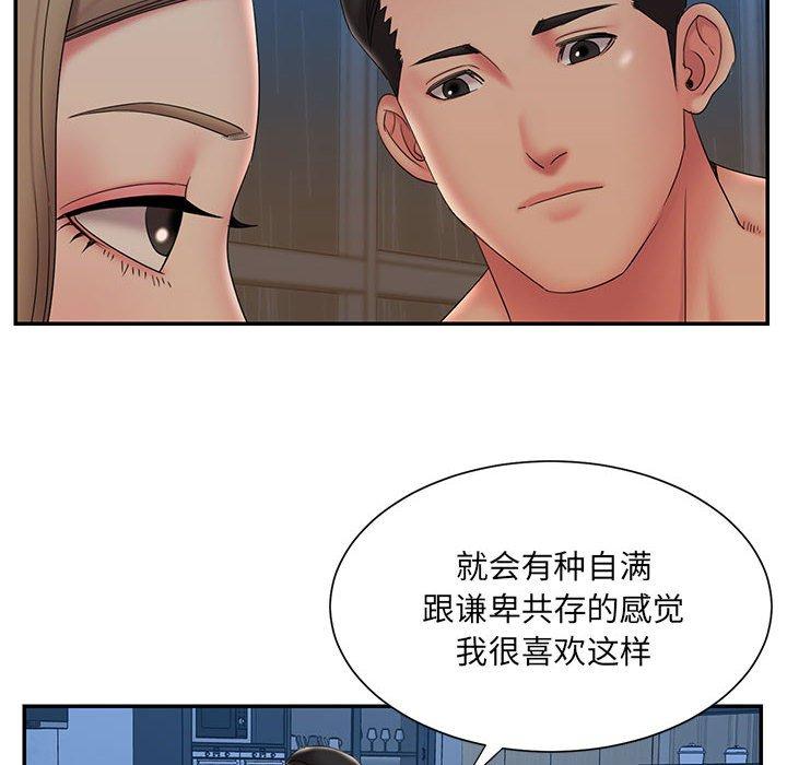 《被抛弃的男人》漫画最新章节被抛弃的男人-第 28 话免费下拉式在线观看章节第【24】张图片