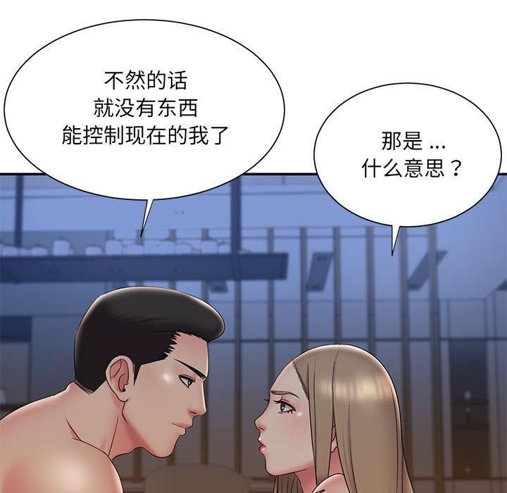 《被抛弃的男人》漫画最新章节被抛弃的男人-第 28 话免费下拉式在线观看章节第【19】张图片