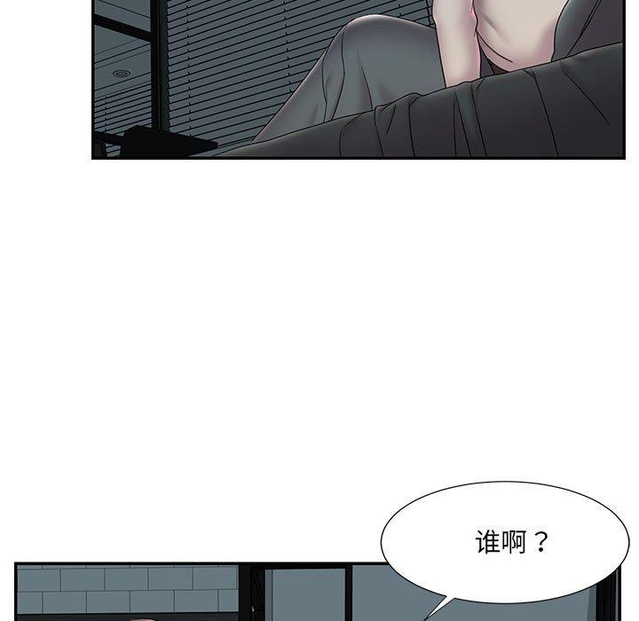 《被抛弃的男人》漫画最新章节被抛弃的男人-第 28 话免费下拉式在线观看章节第【77】张图片