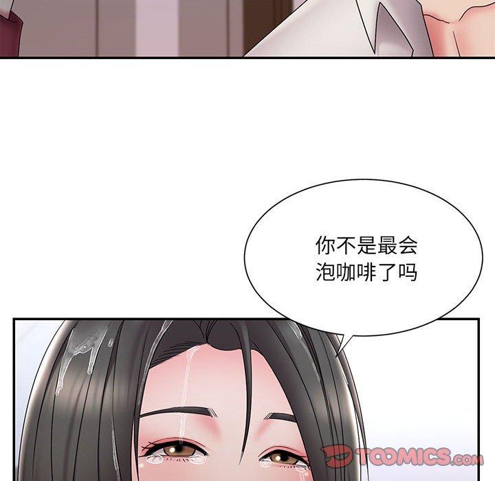 《被抛弃的男人》漫画最新章节被抛弃的男人-第 28 话免费下拉式在线观看章节第【90】张图片