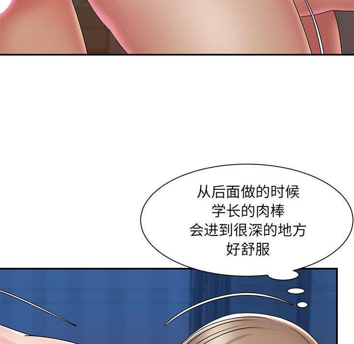 《被抛弃的男人》漫画最新章节被抛弃的男人-第 28 话免费下拉式在线观看章节第【60】张图片