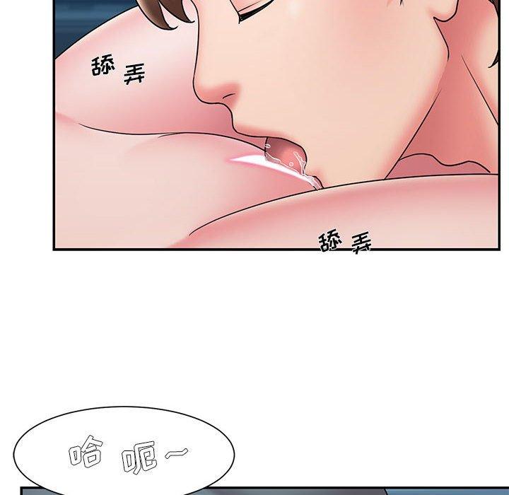 《被抛弃的男人》漫画最新章节被抛弃的男人-第 29 话免费下拉式在线观看章节第【8】张图片