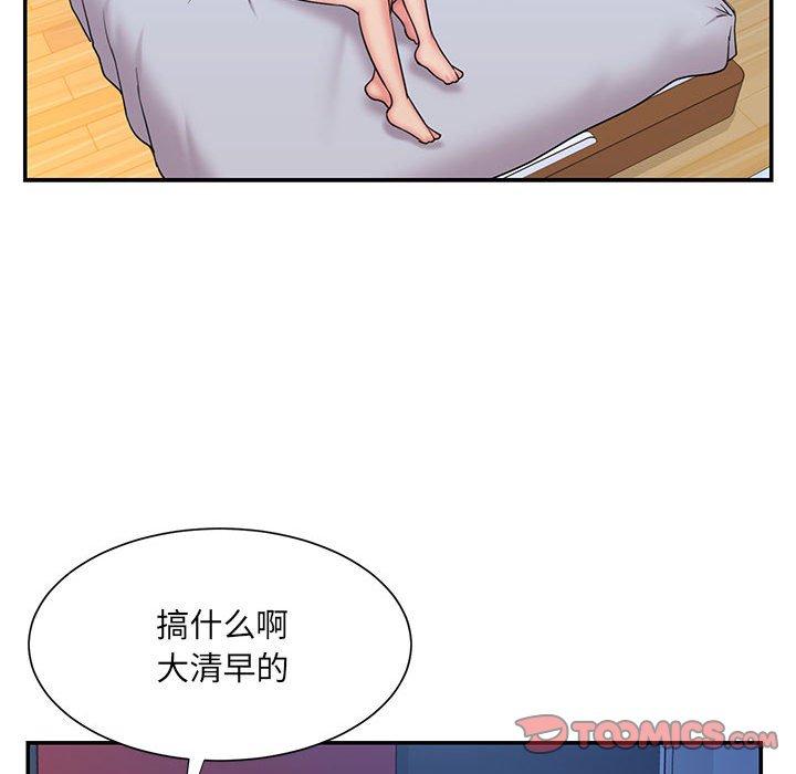 《被抛弃的男人》漫画最新章节被抛弃的男人-第 29 话免费下拉式在线观看章节第【94】张图片