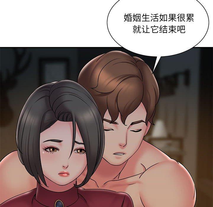 《被抛弃的男人》漫画最新章节被抛弃的男人-第 29 话免费下拉式在线观看章节第【69】张图片