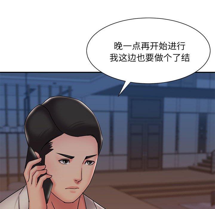 《被抛弃的男人》漫画最新章节被抛弃的男人-第 29 话免费下拉式在线观看章节第【83】张图片