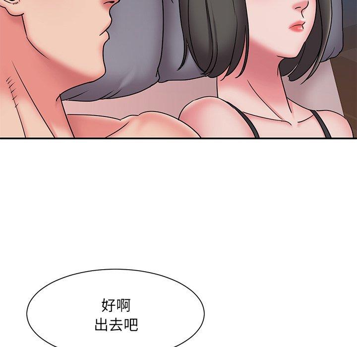 《被抛弃的男人》漫画最新章节被抛弃的男人-第 30 话免费下拉式在线观看章节第【78】张图片