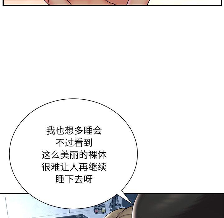 《被抛弃的男人》漫画最新章节被抛弃的男人-第 30 话免费下拉式在线观看章节第【37】张图片