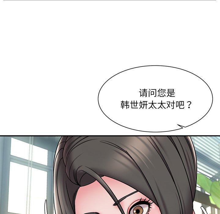 《被抛弃的男人》漫画最新章节被抛弃的男人-第 30 话免费下拉式在线观看章节第【90】张图片