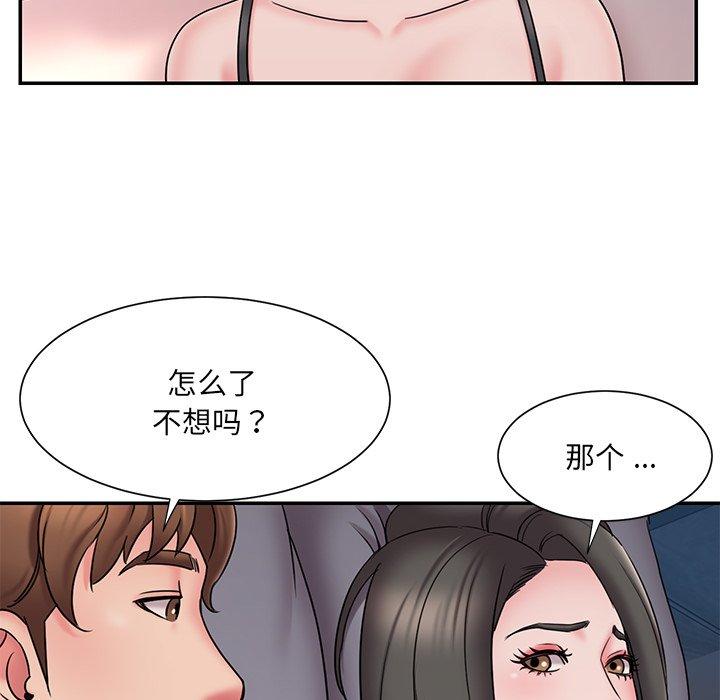 《被抛弃的男人》漫画最新章节被抛弃的男人-第 30 话免费下拉式在线观看章节第【77】张图片