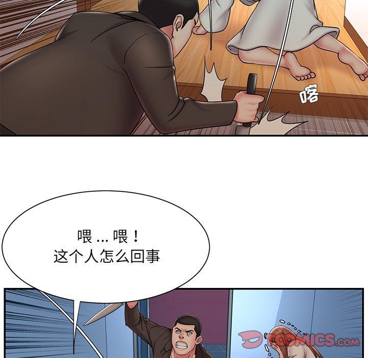 《被抛弃的男人》漫画最新章节被抛弃的男人-第 30 话免费下拉式在线观看章节第【14】张图片