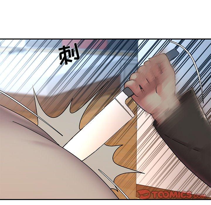 《被抛弃的男人》漫画最新章节被抛弃的男人-第 30 话免费下拉式在线观看章节第【20】张图片