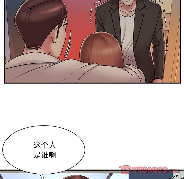 《被抛弃的男人》漫画最新章节被抛弃的男人-第 30 话免费下拉式在线观看章节第【8】张图片