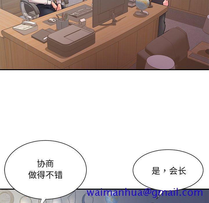 《被抛弃的男人》漫画最新章节被抛弃的男人-第 31 话免费下拉式在线观看章节第【71】张图片