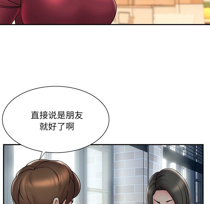 《被抛弃的男人》漫画最新章节被抛弃的男人-第 31 话免费下拉式在线观看章节第【17】张图片