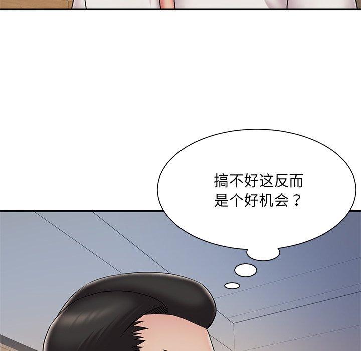 《被抛弃的男人》漫画最新章节被抛弃的男人-第 31 话免费下拉式在线观看章节第【77】张图片