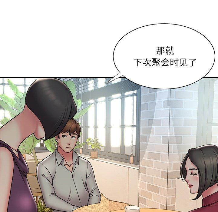 《被抛弃的男人》漫画最新章节被抛弃的男人-第 31 话免费下拉式在线观看章节第【10】张图片