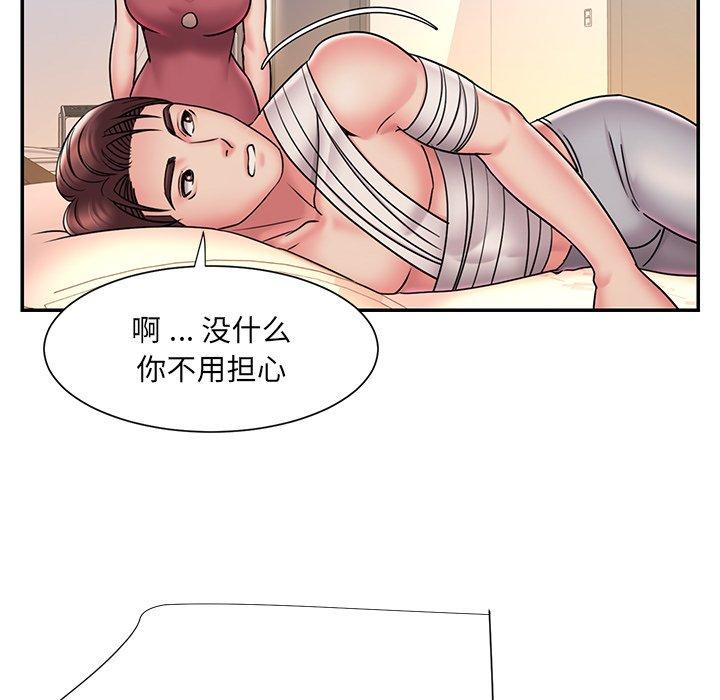 《被抛弃的男人》漫画最新章节被抛弃的男人-第 31 话免费下拉式在线观看章节第【65】张图片