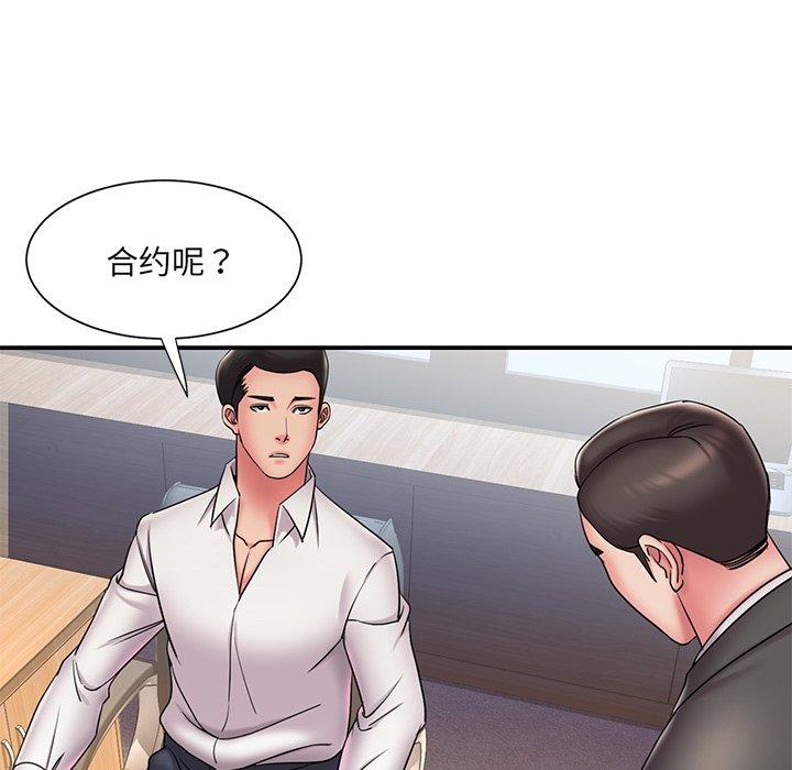 《被抛弃的男人》漫画最新章节被抛弃的男人-第 31 话免费下拉式在线观看章节第【73】张图片