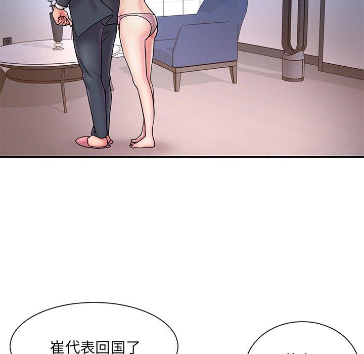 《被抛弃的男人》漫画最新章节被抛弃的男人-第 31 话免费下拉式在线观看章节第【58】张图片