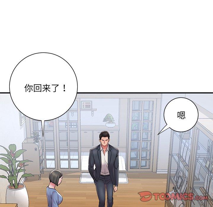 《被抛弃的男人》漫画最新章节被抛弃的男人-第 31 话免费下拉式在线观看章节第【80】张图片