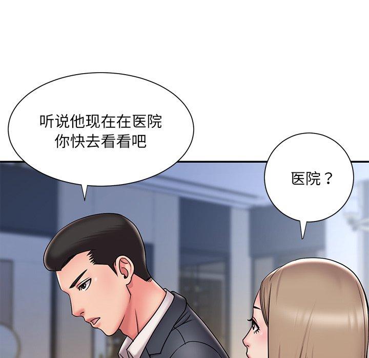 《被抛弃的男人》漫画最新章节被抛弃的男人-第 31 话免费下拉式在线观看章节第【60】张图片