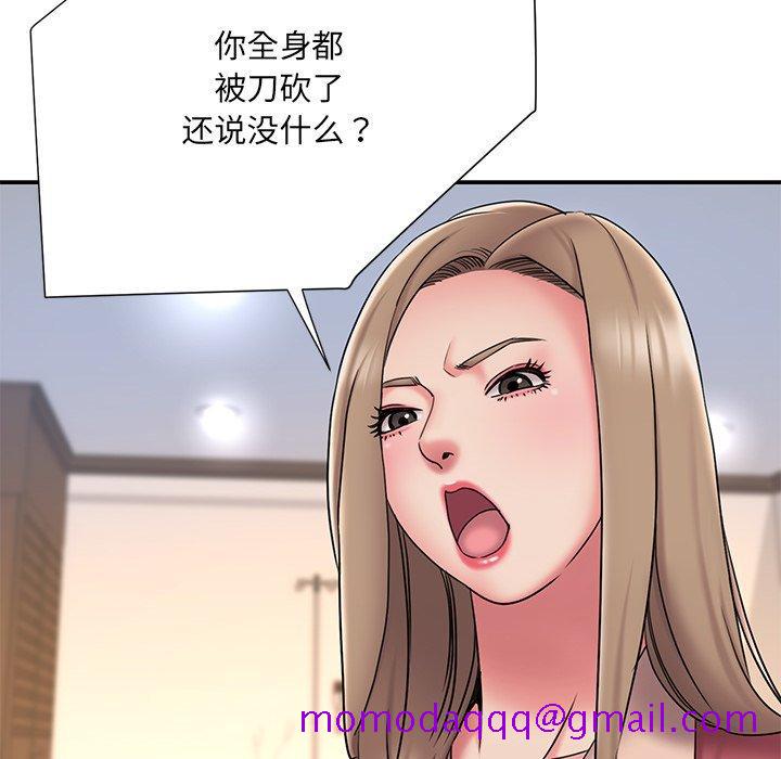 《被抛弃的男人》漫画最新章节被抛弃的男人-第 31 话免费下拉式在线观看章节第【66】张图片