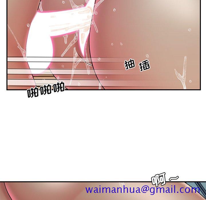 《被抛弃的男人》漫画最新章节被抛弃的男人-第 31 话免费下拉式在线观看章节第【41】张图片