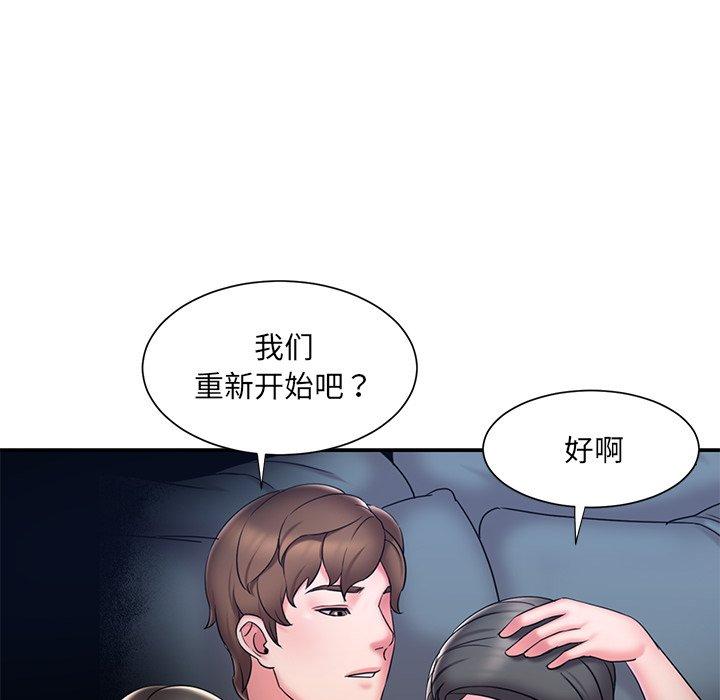 《被抛弃的男人》漫画最新章节被抛弃的男人-第 31 话免费下拉式在线观看章节第【30】张图片