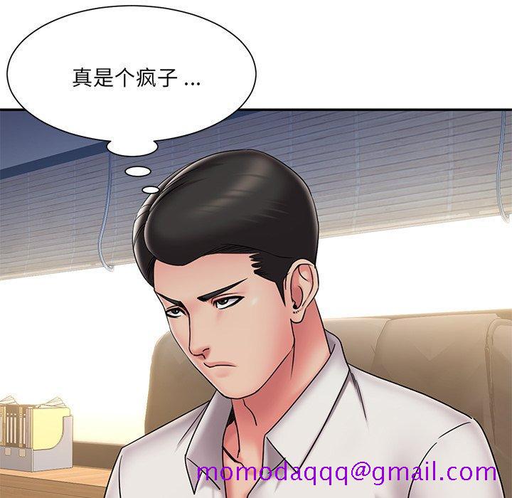 《被抛弃的男人》漫画最新章节被抛弃的男人-第 31 话免费下拉式在线观看章节第【76】张图片