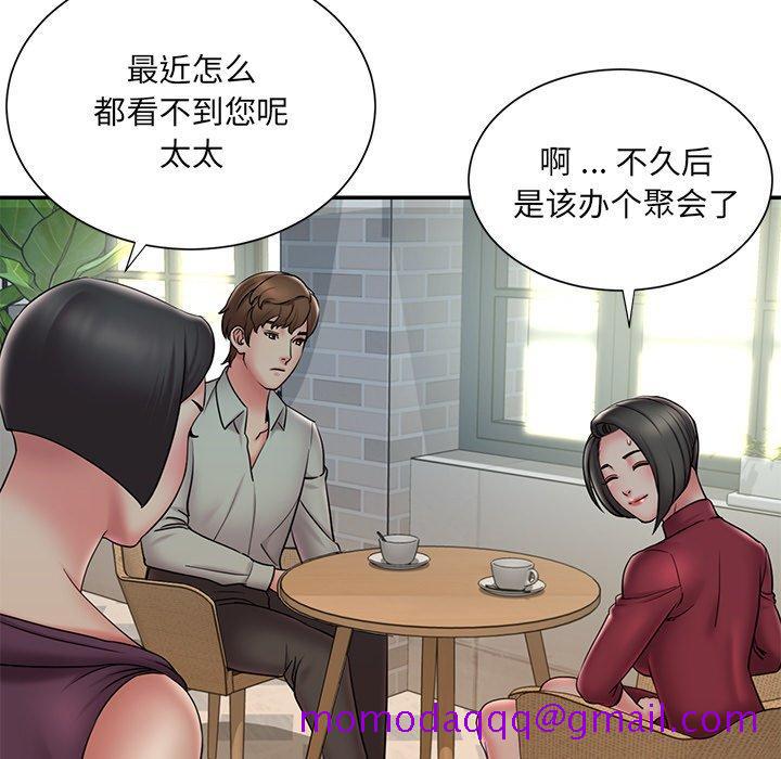 《被抛弃的男人》漫画最新章节被抛弃的男人-第 31 话免费下拉式在线观看章节第【6】张图片