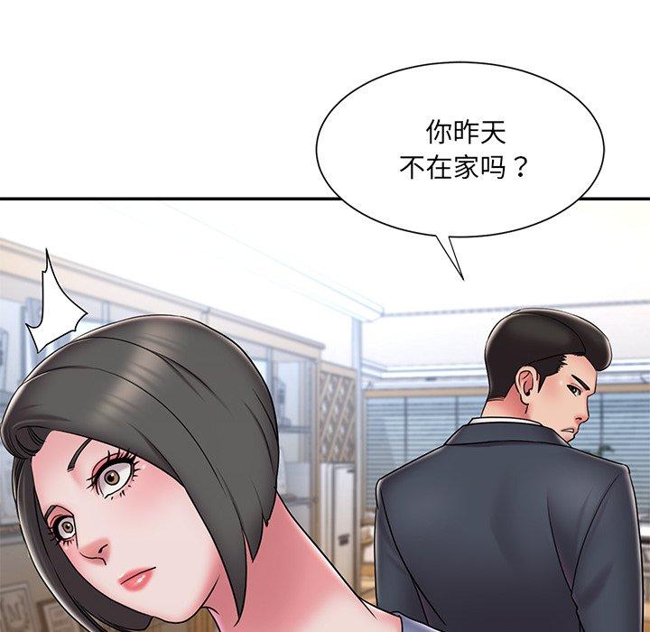 《被抛弃的男人》漫画最新章节被抛弃的男人-第 31 话免费下拉式在线观看章节第【83】张图片