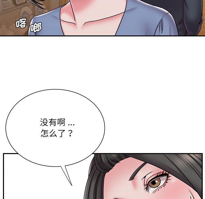 《被抛弃的男人》漫画最新章节被抛弃的男人-第 31 话免费下拉式在线观看章节第【84】张图片