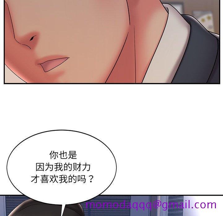 《被抛弃的男人》漫画最新章节被抛弃的男人-第 33 话免费下拉式在线观看章节第【66】张图片