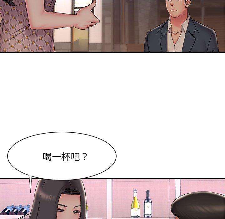 《被抛弃的男人》漫画最新章节被抛弃的男人-第 33 话免费下拉式在线观看章节第【42】张图片