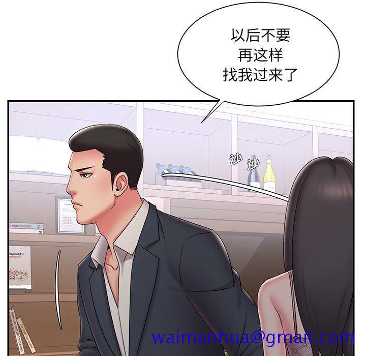 《被抛弃的男人》漫画最新章节被抛弃的男人-第 33 话免费下拉式在线观看章节第【51】张图片