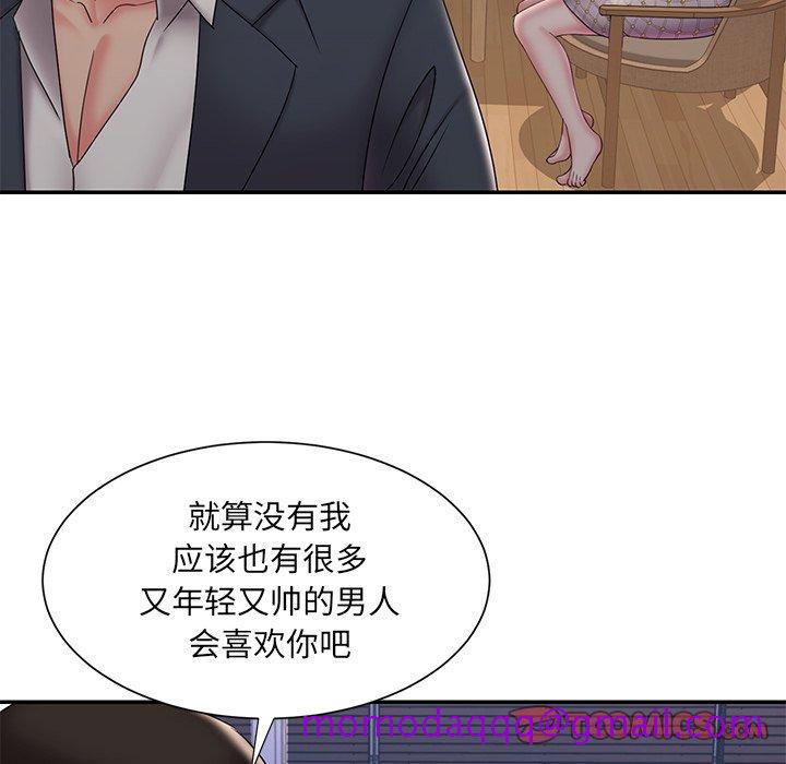 《被抛弃的男人》漫画最新章节被抛弃的男人-第 33 话免费下拉式在线观看章节第【56】张图片