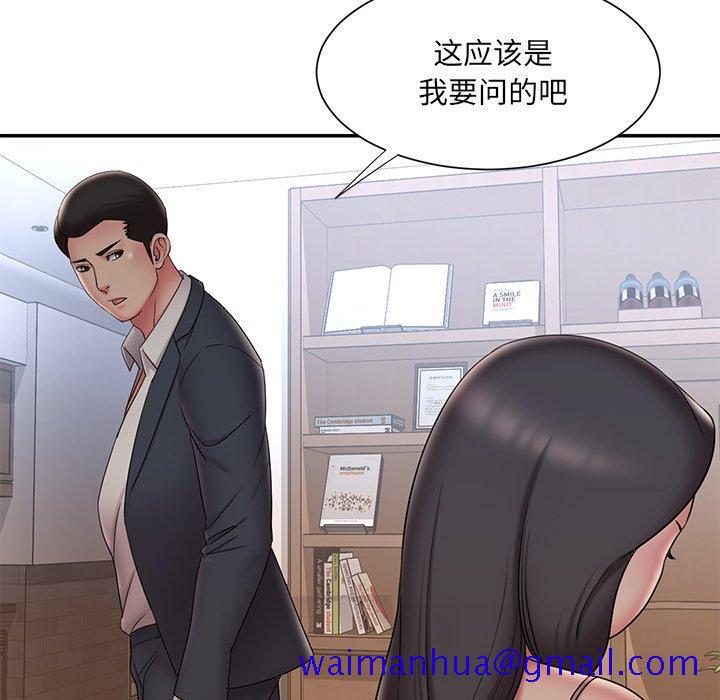 《被抛弃的男人》漫画最新章节被抛弃的男人-第 33 话免费下拉式在线观看章节第【61】张图片