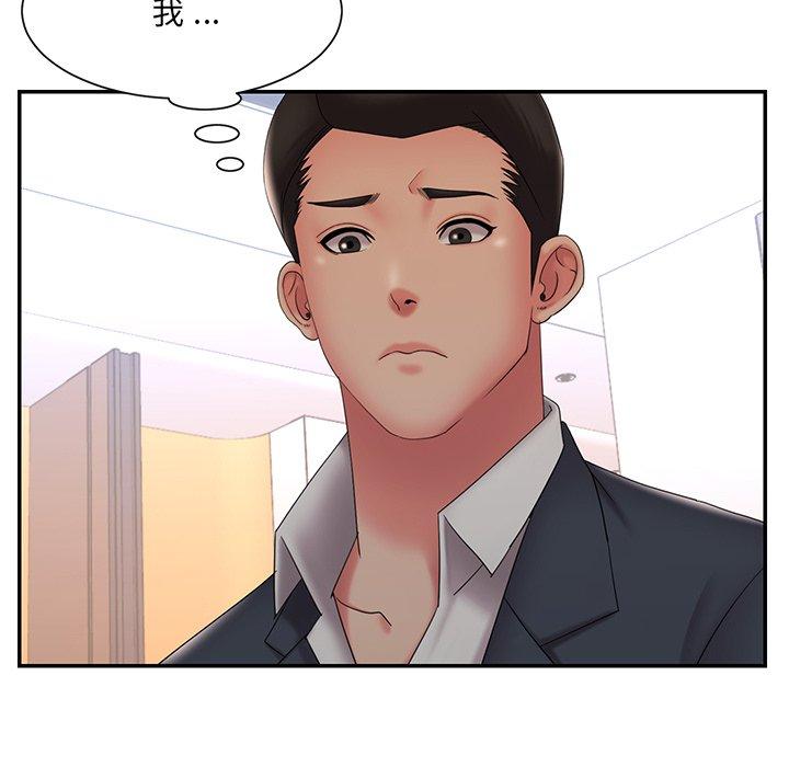 《被抛弃的男人》漫画最新章节被抛弃的男人-第 33 话免费下拉式在线观看章节第【77】张图片