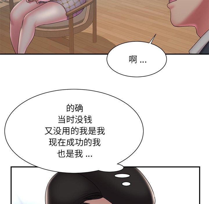 《被抛弃的男人》漫画最新章节被抛弃的男人-第 33 话免费下拉式在线观看章节第【82】张图片