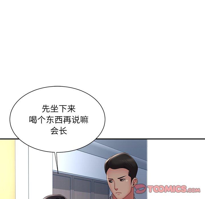 《被抛弃的男人》漫画最新章节被抛弃的男人-第 33 话免费下拉式在线观看章节第【38】张图片