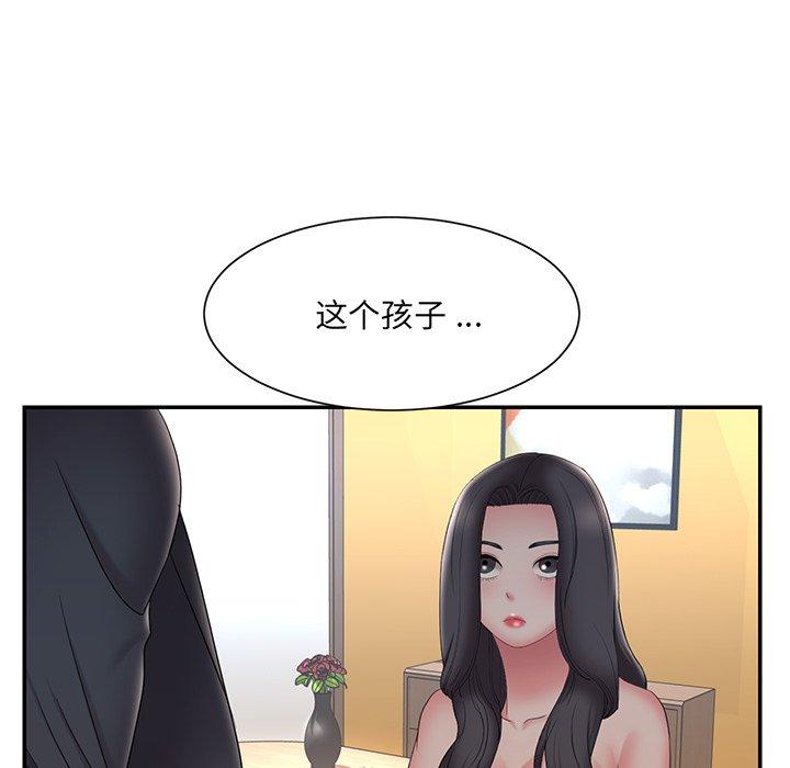 《被抛弃的男人》漫画最新章节被抛弃的男人-第 33 话免费下拉式在线观看章节第【85】张图片