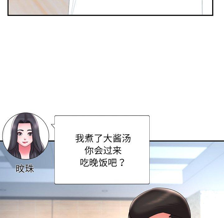 《被抛弃的男人》漫画最新章节被抛弃的男人-第 34 话免费下拉式在线观看章节第【42】张图片