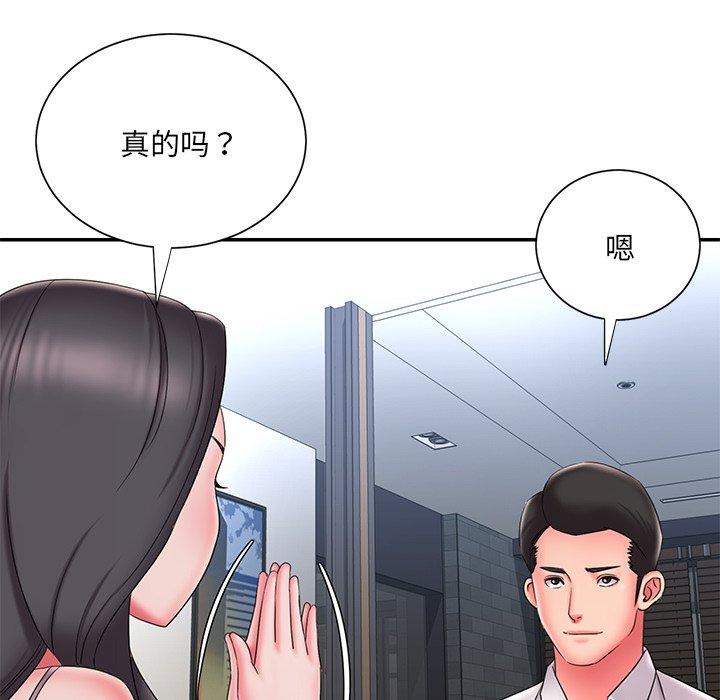 《被抛弃的男人》漫画最新章节被抛弃的男人-第 34 话免费下拉式在线观看章节第【58】张图片