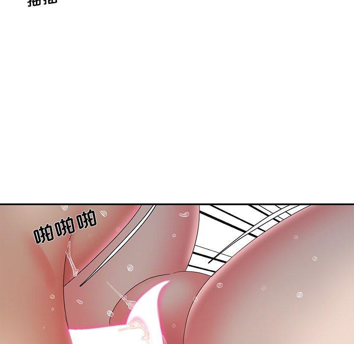 《被抛弃的男人》漫画最新章节被抛弃的男人-第 34 话免费下拉式在线观看章节第【25】张图片