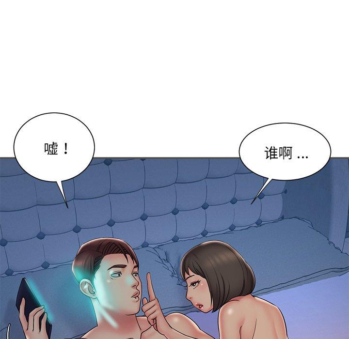 《被抛弃的男人》漫画最新章节被抛弃的男人-第 35 话免费下拉式在线观看章节第【25】张图片