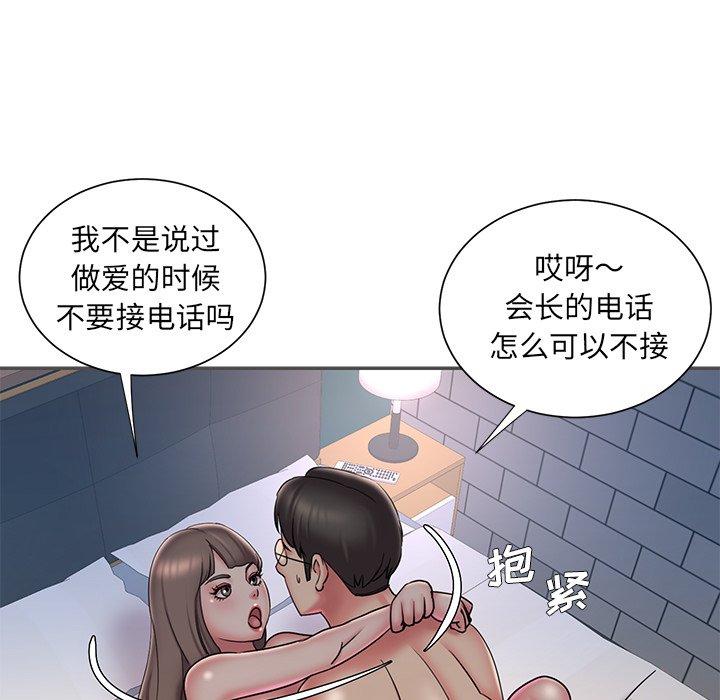 《被抛弃的男人》漫画最新章节被抛弃的男人-第 35 话免费下拉式在线观看章节第【65】张图片