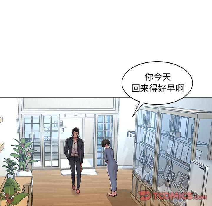 《被抛弃的男人》漫画最新章节被抛弃的男人-第 35 话免费下拉式在线观看章节第【78】张图片