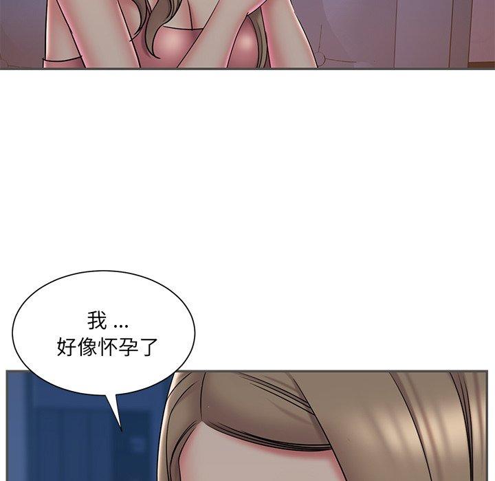 《被抛弃的男人》漫画最新章节被抛弃的男人-第 35 话免费下拉式在线观看章节第【29】张图片