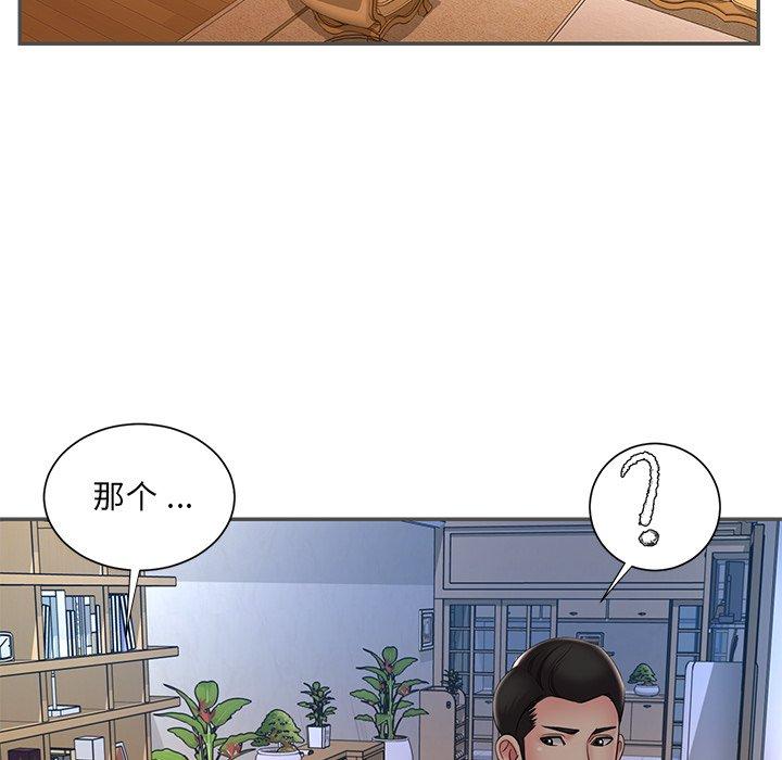 《被抛弃的男人》漫画最新章节被抛弃的男人-第 35 话免费下拉式在线观看章节第【49】张图片