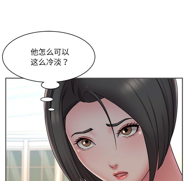 《被抛弃的男人》漫画最新章节被抛弃的男人-第 35 话免费下拉式在线观看章节第【55】张图片